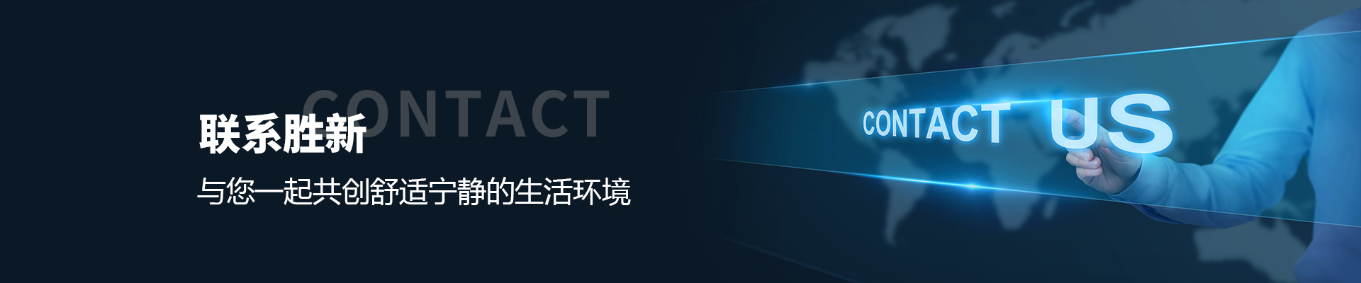 在线留言